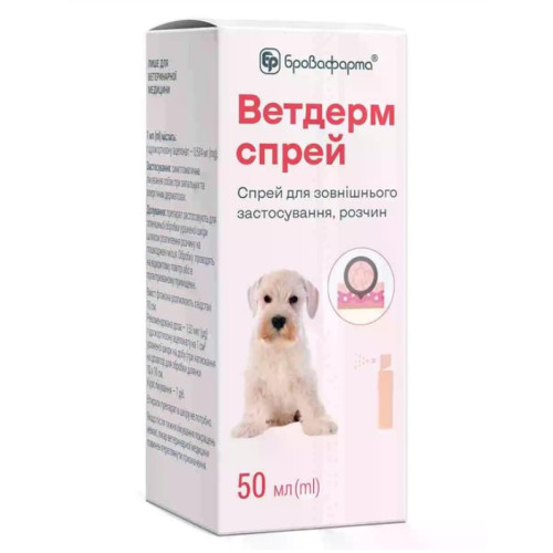 Дерматологічний препарат для тварин Бровафарма Ветдерм спрей - 50 мл 