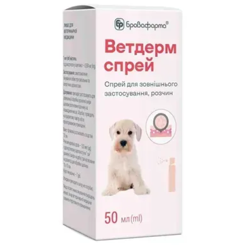 Дерматологический препарат для животных Бровафарма Ветдерм спрей - 50 мл