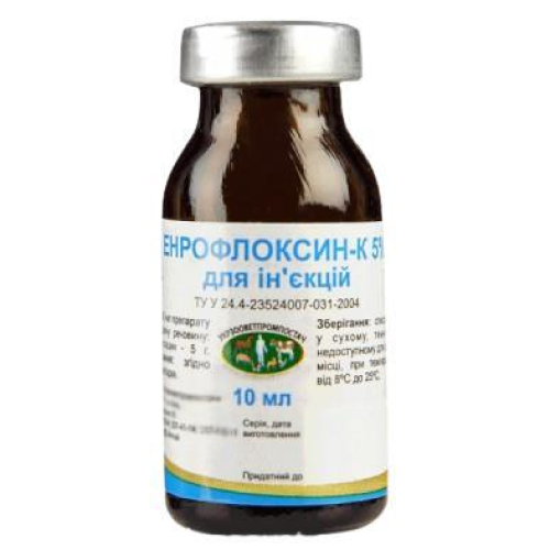 Антимикробный препарат для животных Укрзооветпромпостач ЭНРОФЛОКСИН-К 5% раствор - 10 мл