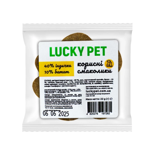 Корисне печиво для собак і котів Lucky Pet "Індичка-батат" 1 шт