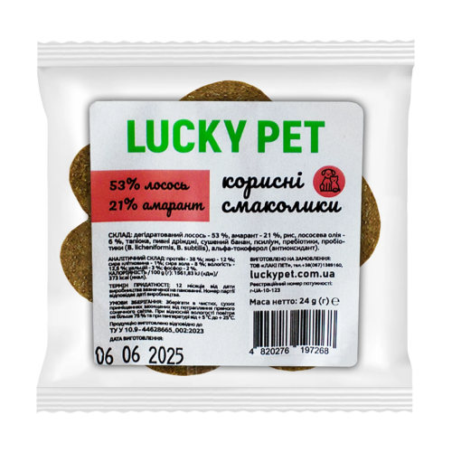 Печиво для собак і котів Lucky Pet "Лосось-амарант" 1 шт.