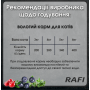 Вологий корм для для дорослих котів Dolina Noteci Rafi Cat з тріскою 400 г