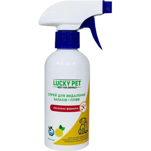 Спрей для удаления запахов и пятен, LUCKY PET, с ароматом апельсин, усиленная формула (спрей) - 250мл
