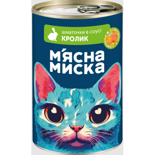 Вологий корм для дорослих котів М'ясна миска з кроликом та овочами, шматочки в соусі - 415г