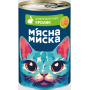 Вологий корм для дорослих котів М'ясна миска з кроликом та овочами, шматочки в соусі - 415г