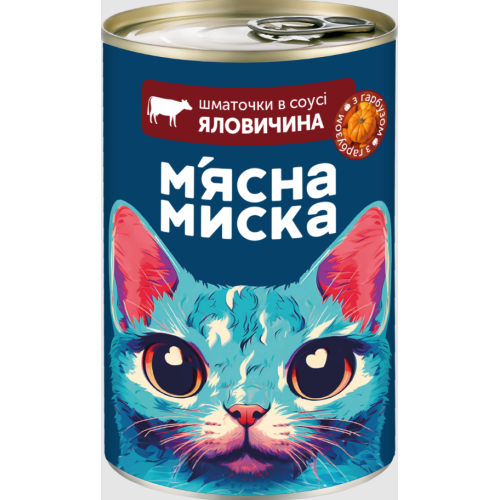 Вологий корм для дорослих котів М'ясна миска з яловичиною та гарбузом, шматочки в соусі - 415г