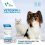 Пищевая добавка для котов и мелких пород собак Vet Expert VetoSkin Small breed & cat здоровье кожи и шерсти, капсулы - 60шт