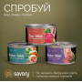 Вологий корм для дорослих котів Savory Chicken Fillets rich in Shrimp in Jelly for Adult Cats філе курки з креветками в желе - 70 г