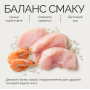 Вологий корм для дорослих котів Savory Chicken Fillets rich in Shrimp in Jelly for Adult Cats філе курки з креветками в желе - 70 г