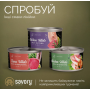 Вологий корм для кошенят Savory Chicken Fillets rich in Shrimps in Jelly for Kittens філе курки з креветками в желе -70 г