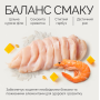 Вологий корм для кошенят Savory Chicken Fillets rich in Shrimps in Jelly for Kittens філе курки з креветками в желе -70 г