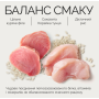 Вологий корм для дорослих котів Savory Chicken Fillets rich in Tuna in Jelly for Adult Cats філе курки з тунцем в желе - 70 г