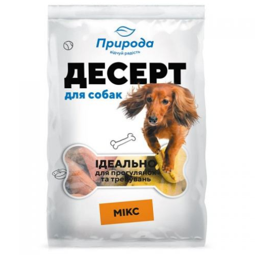 Ласощі для собак Природа Десерт мікс 550 г