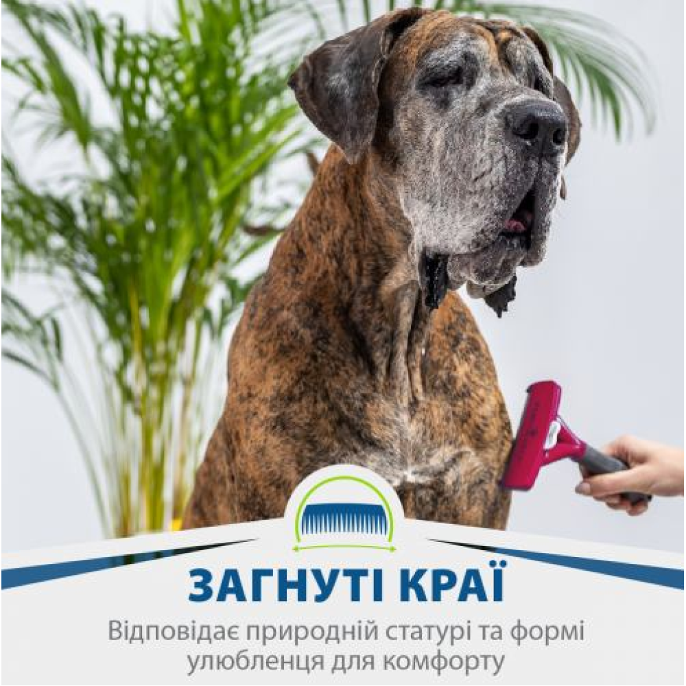 Фурмінатор для гігантських порід собак (понад 42 кг) FURminator Short Hair з короткою шерстю розмір ХL