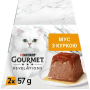 Вологий корм для котів Gourmet Revelations мус із куркою - 2х57 г