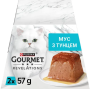 Вологий корм для котів Gourmet Revelations мус із тунцем - 2х57 г