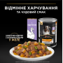 ProPlan Adult. З індичкою. Конс/соб 400г