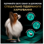 Сухой корм для собак малих порід Purina Pro Plan Veterinary Diets EN Gastrointestinal Small&Mini хвороби шлунково-кишкового тракту - 1,5 кг