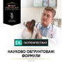Сухой корм для собак малих порід Purina Pro Plan Veterinary Diets EN Gastrointestinal Small&Mini хвороби шлунково-кишкового тракту - 1,5 кг
