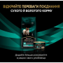 Сухой корм для собак малих порід Purina Pro Plan Veterinary Diets EN Gastrointestinal Small&Mini хвороби шлунково-кишкового тракту - 1,5 кг