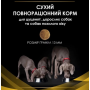  Сухий корм для собак різного віку Purina Pro Plan (Пуріна Про План) JM Joint Mobility підтримки роботи суглобів - 3кг