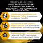  Сухий корм для собак різного віку Purina Pro Plan (Пуріна Про План) JM Joint Mobility підтримки роботи суглобів - 3кг