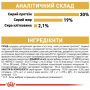 Сухой корм для взрослых собак породы пудель ROYAL CANIN POODLE ADULT (здоровье шерсти) 1,5кг