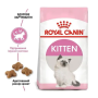 Сухой корм для котят Royal Canin Kitten мясо птицы и рис 1.2 кг