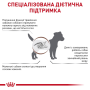 Сухий дієтичний корм для собак малих порід Royal Canin Gastrointestinal Low Fat Small Dog (при порушеннях травлення)  1,5кг
