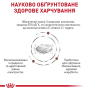 Сухий дієтичний корм для собак малих порід Royal Canin Gastrointestinal Low Fat Small Dog (при порушеннях травлення)  1,5кг