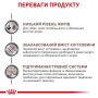 Сухий дієтичний корм для собак малих порід Royal Canin Gastrointestinal Low Fat Small Dog (при порушеннях травлення)  1,5кг