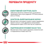 Вологий корм для дорослих котів Royal Canin Satiety Weight Management Cat (зниження ваги) шматочки в соусі, пауч 12 шт по 85 г