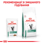 Вологий корм для дорослих котів Royal Canin Satiety Weight Management Cat (зниження ваги) шматочки в соусі, пауч 12 шт по 85 г