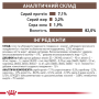 Вологий корм для дорослих котів Royal Canin GASTROINTESTINAL FIBRE RESPONSE CAT (при розладах травлення) шматочки в соусі, пауч 12 шт по 85 г