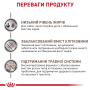 Сухий корм для собак Royal Canin GASTROINTESTINAL LOW FAT SMALL DOG (при порушеннях травлення) 3,5 кг