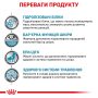 Сухий корм для цуценят Royal Canin Hypoallergenic Puppy (алергія та харчова непереносимість) 3.5 кг