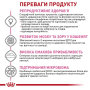 Сухий корм для кішок Royal Canin QUEEN (період тічки, вагітності і лактації) 4 кг