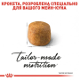 Сухой корм для взрослых кошек "Мейн Кун" Royal Canin Maine Coon Adult, с мясом птицы, 4 кг