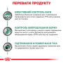 Сухой корм для кошек Royal Canin SATIETY WEIGHT MANAGEMENT CAT (снижение избыточного веса) - 3,5 кг