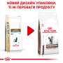 Сухой корм для кошек Royal Canin GASTROINTESTINAL MODERATE CALORIE CAT (при расстройствах пищеварения) 4 кг