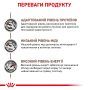 Сухой корм для кошек Royal Canin HEPATIC CAT (поддержка функции печени) 4 кг