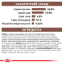 Сухой корм для кошек Royal Canin HEPATIC CAT (поддержка функции печени) 4 кг