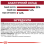 Сухой корм для взрослых собак средних размеров старше 7лет ROYAL CANIN MEDIUM ADULT 7+ (защита кожи, шерсти и зубов) 15 кг