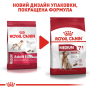 Сухой корм для взрослых собак средних размеров старше 7лет ROYAL CANIN MEDIUM ADULT 7+ (защита кожи, шерсти и зубов) 15 кг