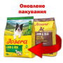 Сухий корм для собак JOSERA Adult Lamb & Rice (беззерновий) з ягнятиною та рисом - 900 г