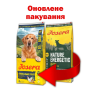 Сухий корм для собак Josera Medi/Maxi Adult Chicken & Sweet Potato (беззерновий) з бататом і курятиною - 12.5 кг
