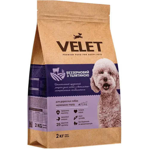Сухой корм для взрослых собак маленьких пород Velet беззерновой с телятиной - 2 кг