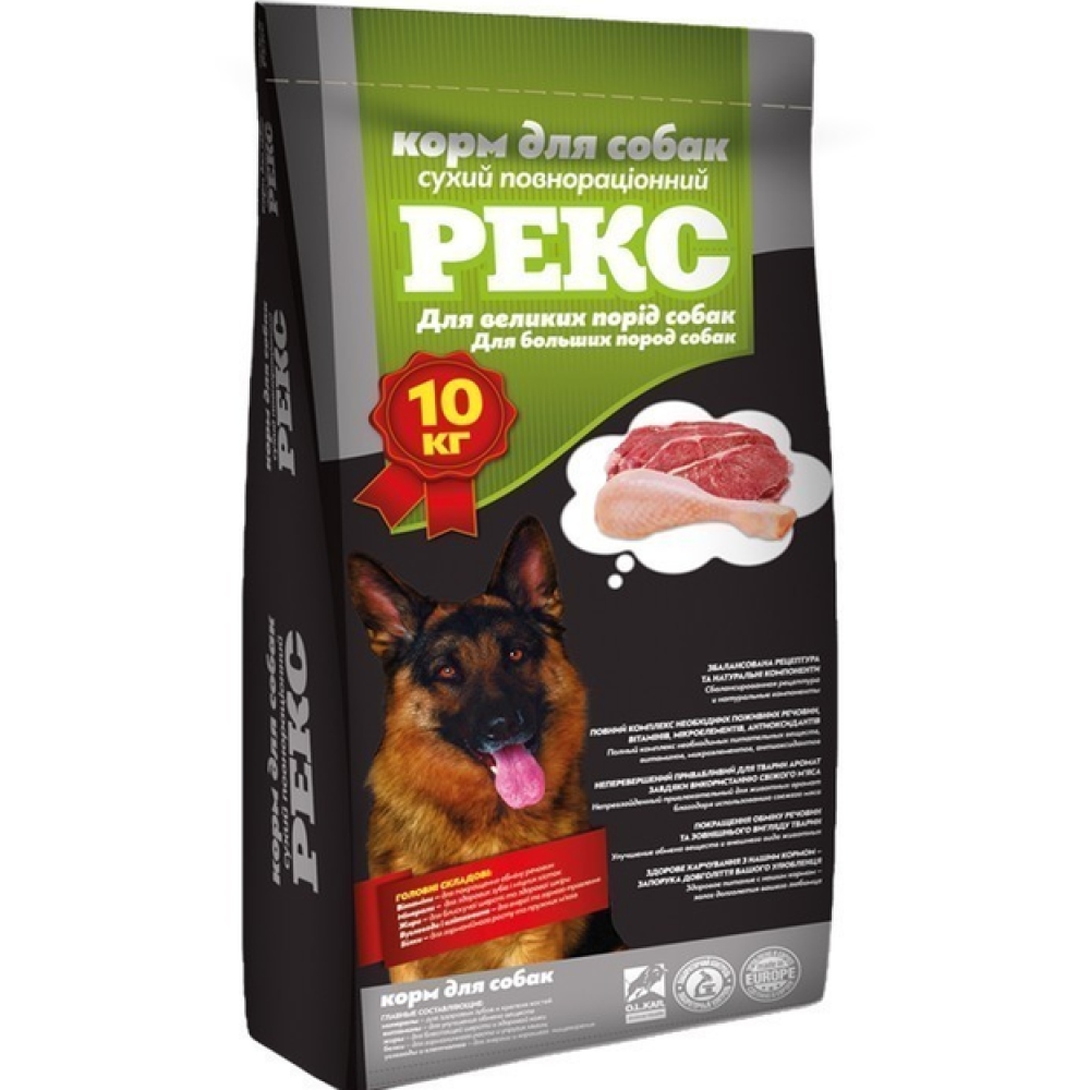 Сухий корм для дорослих собак великих порід Рекс - 10 кг