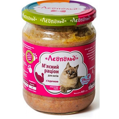 Влажный корм для кошек ТМ Леопольд Мясной рацион с индейкой (стеклянная банка) - 460 г