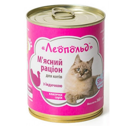 Влажный корм для кошек ТМ Леопольд мясной рацион с индейкой (металлическая банка) - 360 г